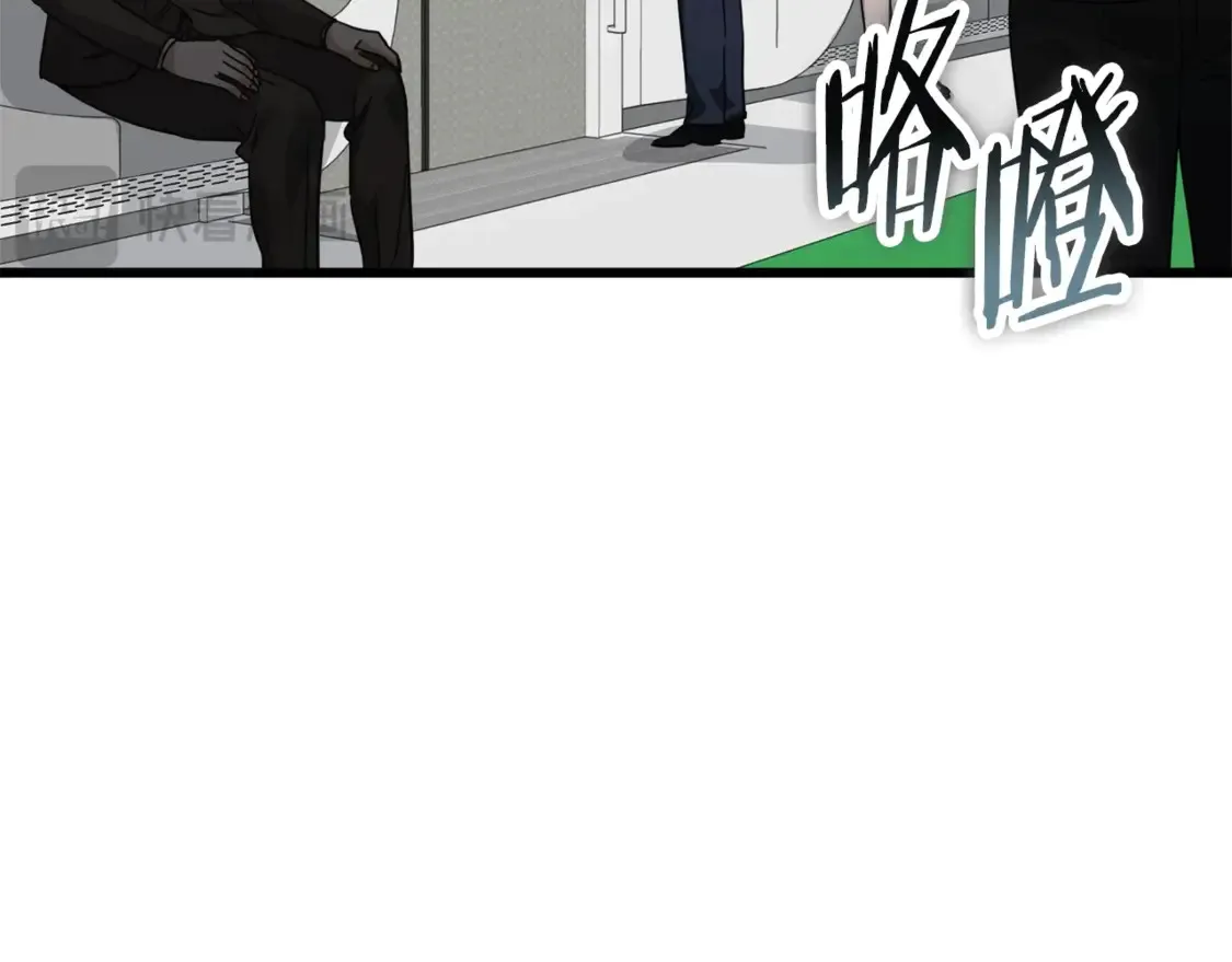 第152话 尖锐的质疑 第3页