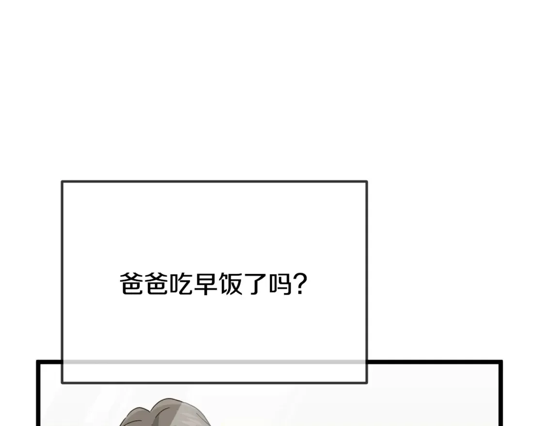 第152话 尖锐的质疑 第7页
