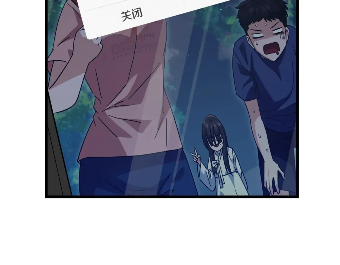 第152话 尖锐的质疑 第16页