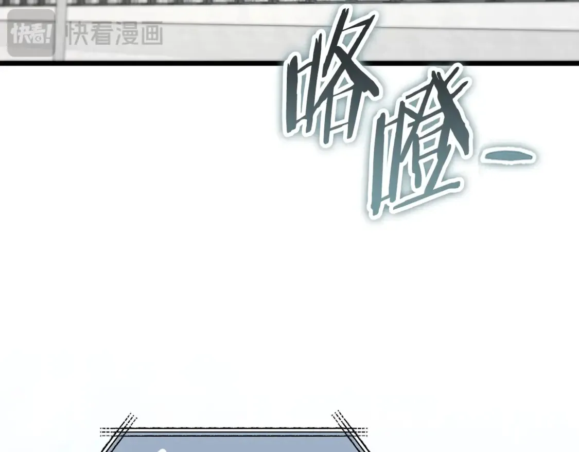 第152话 尖锐的质疑 第25页