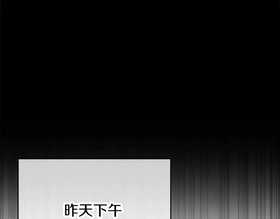 第152话 尖锐的质疑 第50页