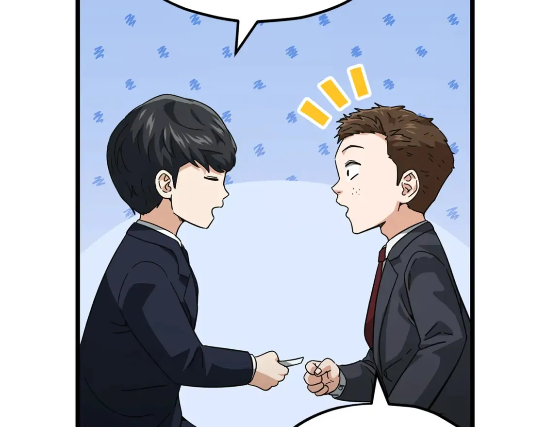 第152话 尖锐的质疑 第81页