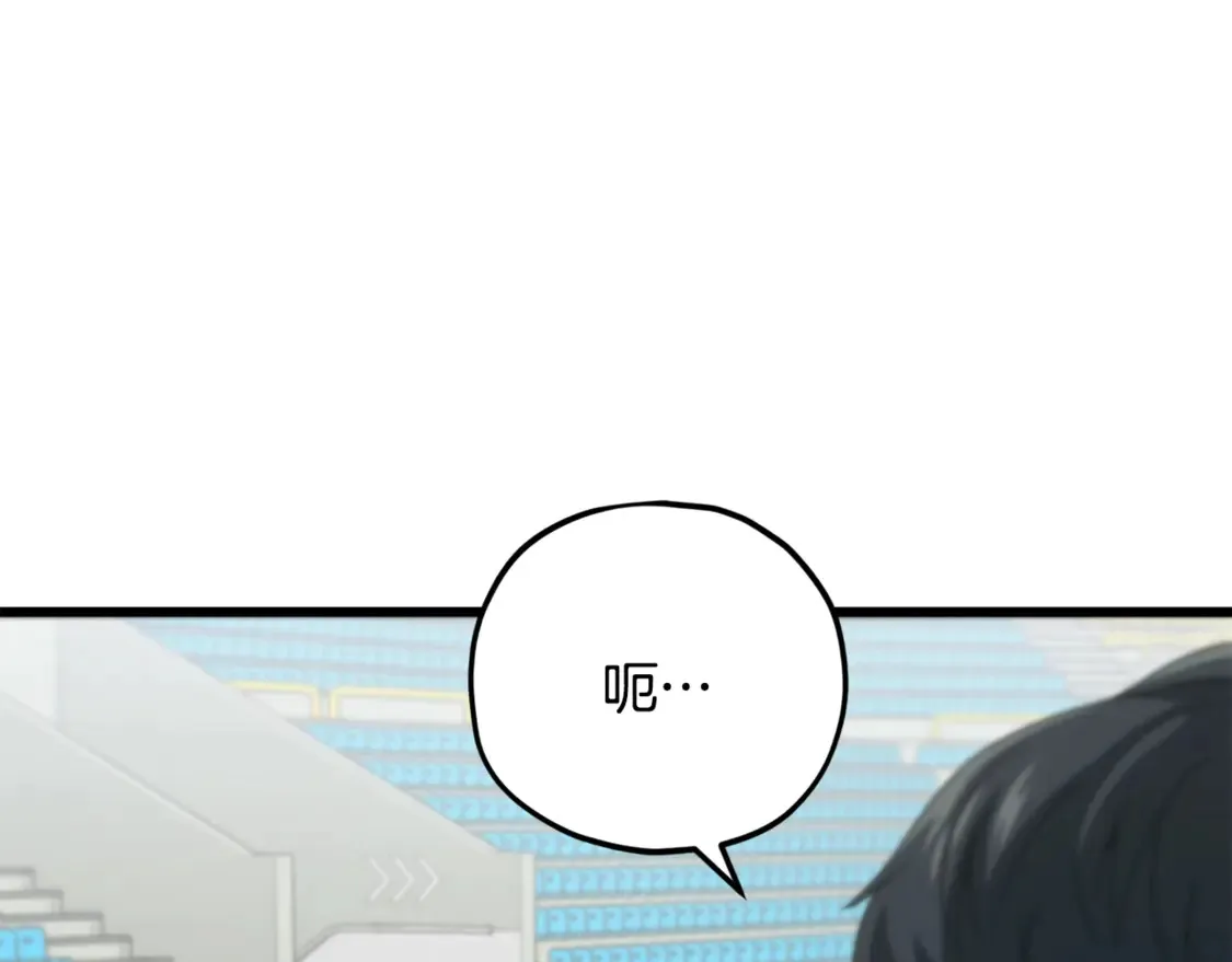 第152话 尖锐的质疑 第86页