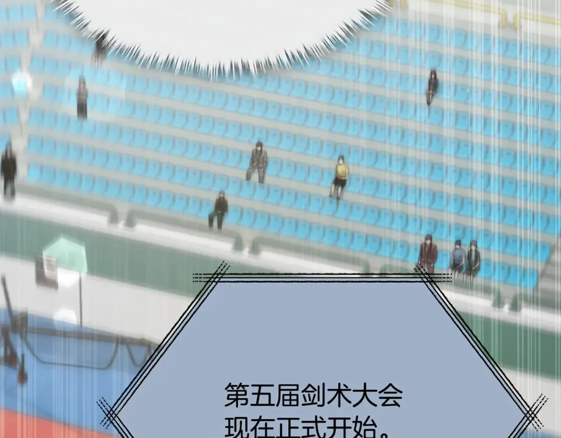第152话 尖锐的质疑 第117页