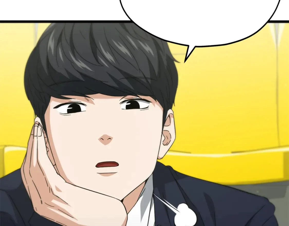 第152话 尖锐的质疑 第133页