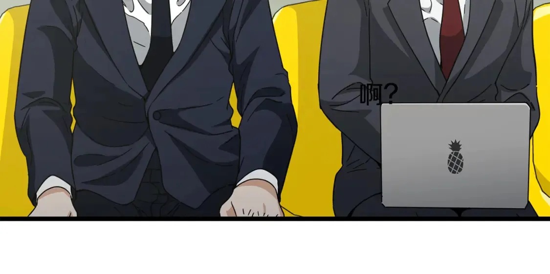 第152话 尖锐的质疑 第168页