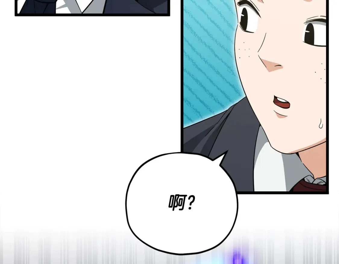 第152话 尖锐的质疑 第171页