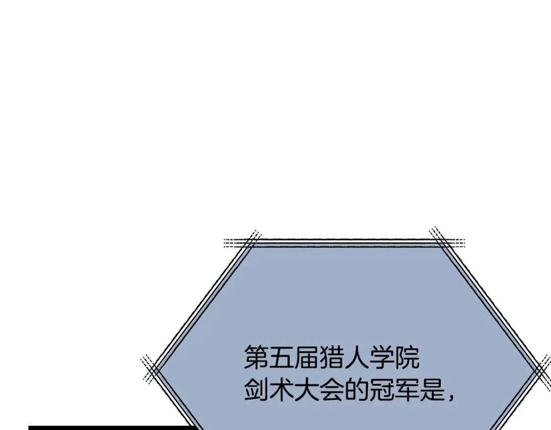 第152话 尖锐的质疑 第182页