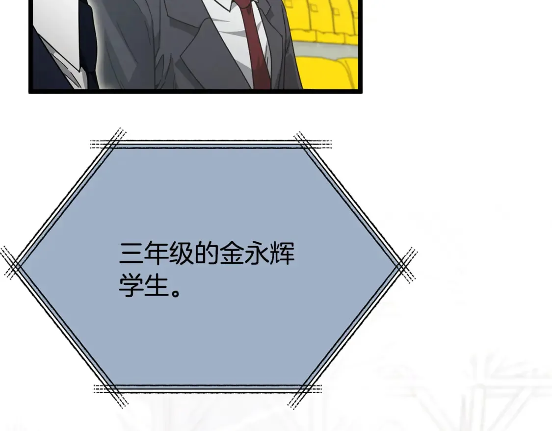 第152话 尖锐的质疑 第184页