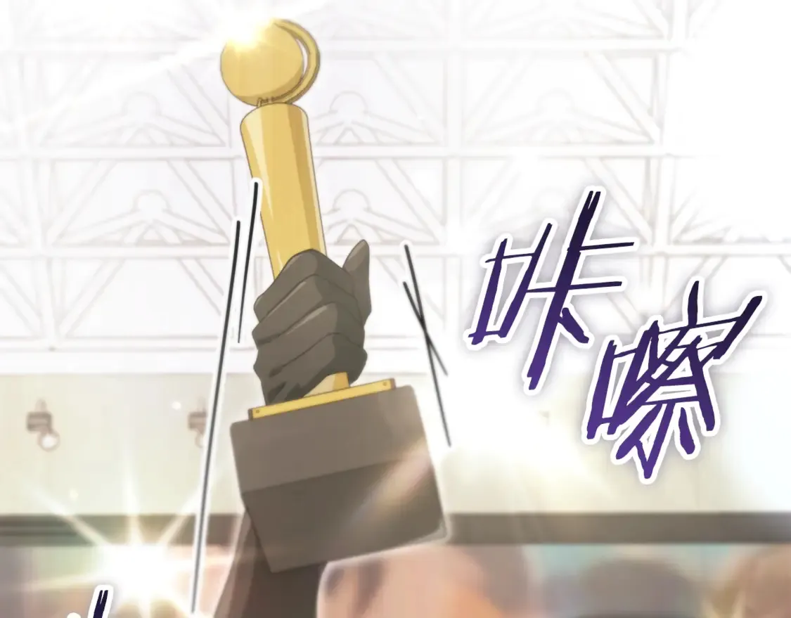 第152话 尖锐的质疑 第185页