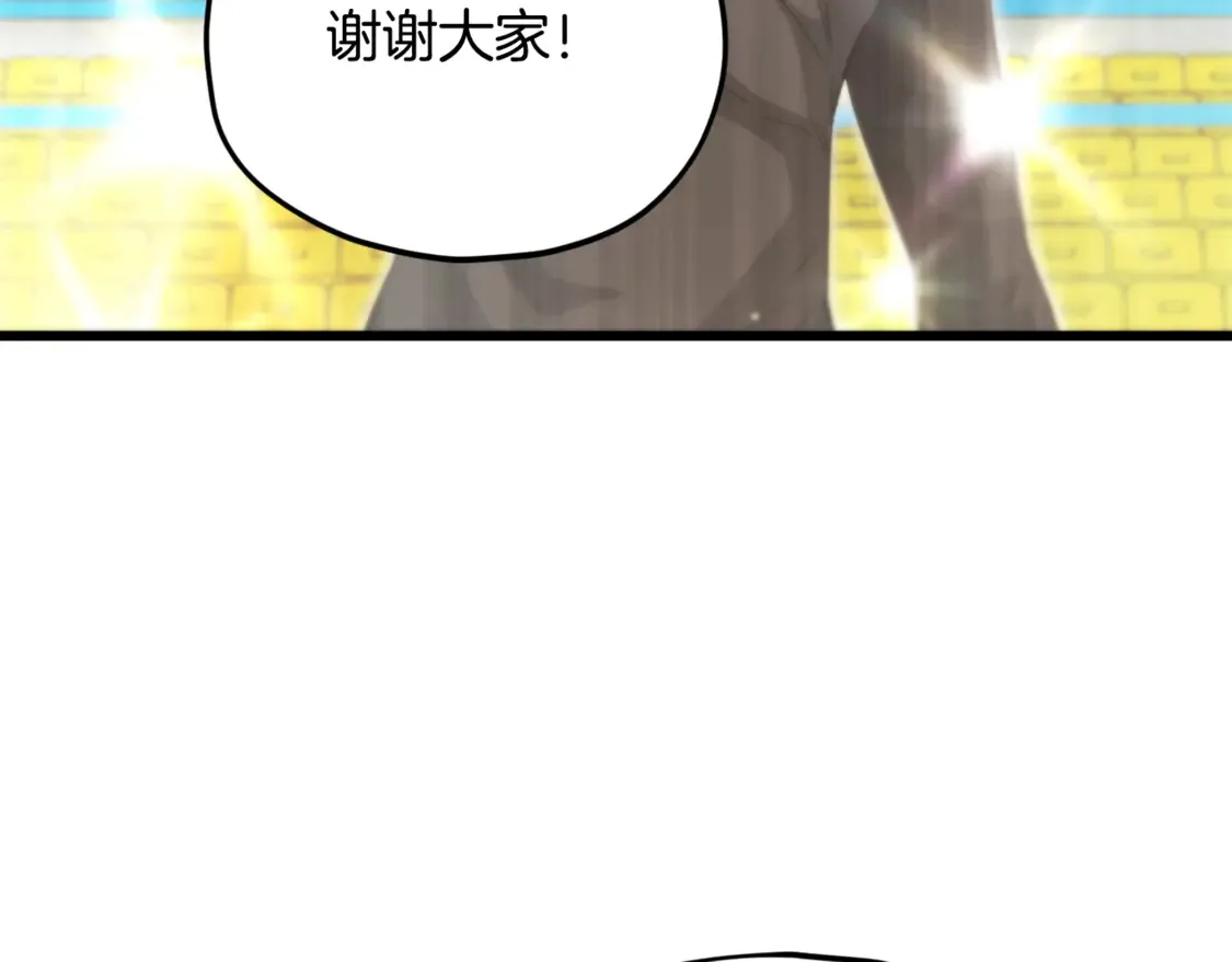 第152话 尖锐的质疑 第187页
