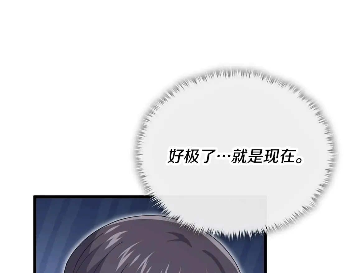 第152话 尖锐的质疑 第193页