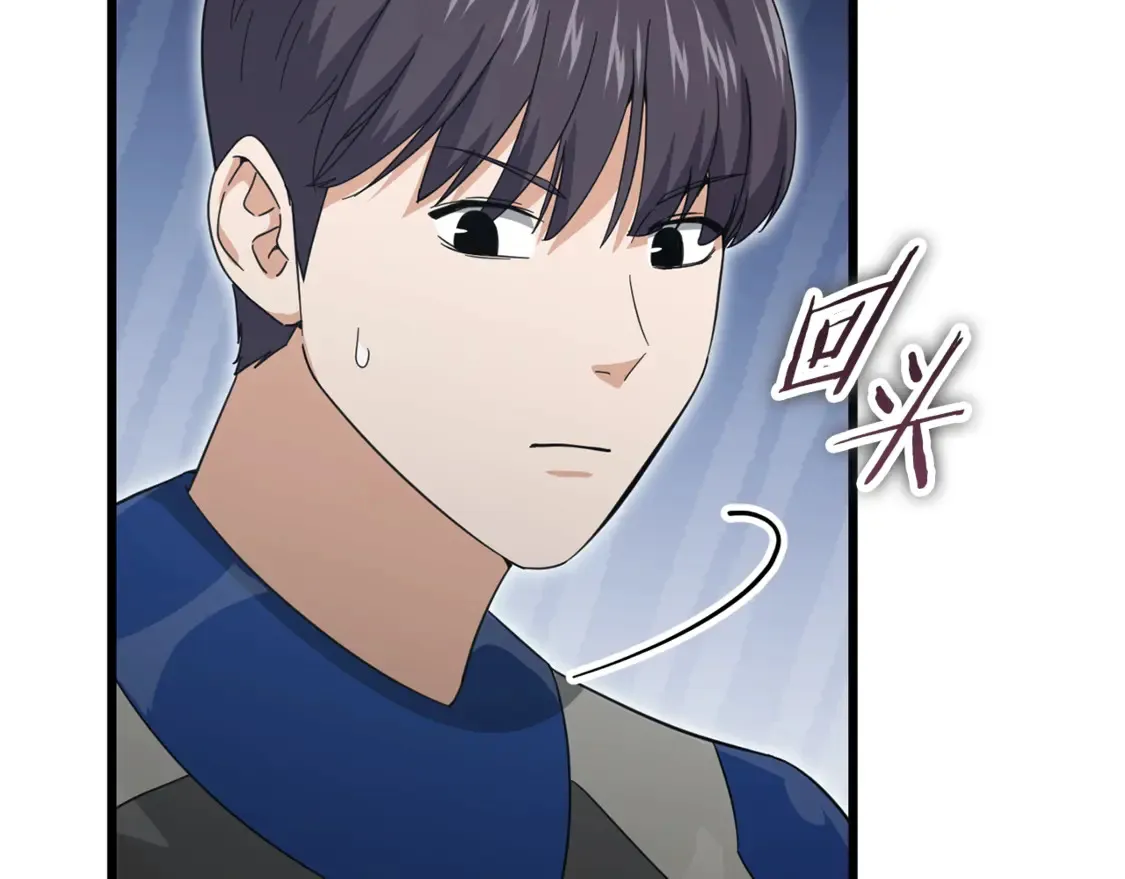 第152话 尖锐的质疑 第194页