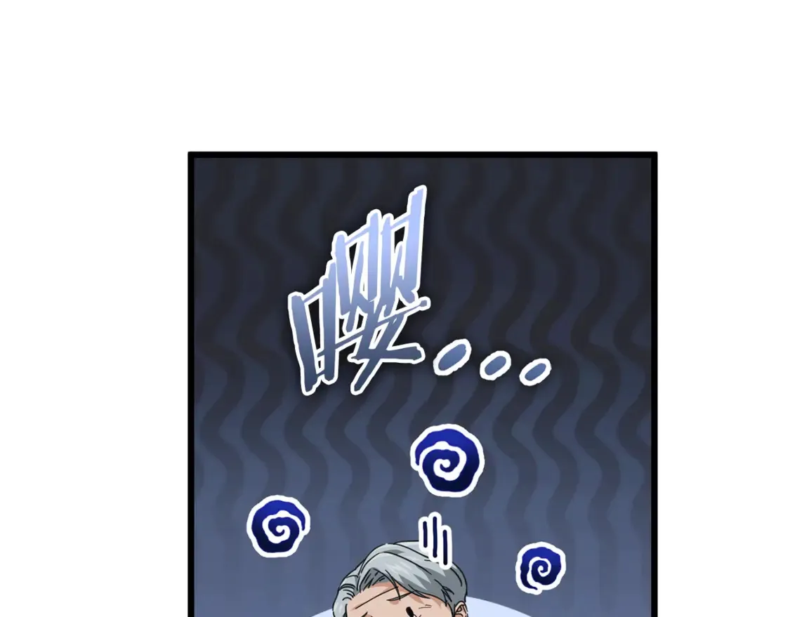 第153话 星星的升华 第27页