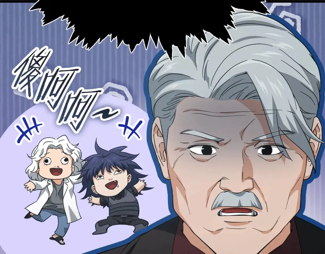 第153话 星星的升华 第92页