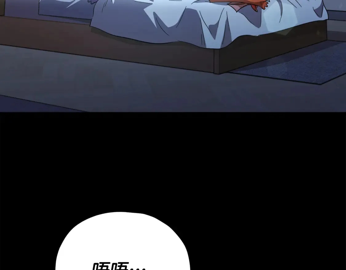 第153话 星星的升华 第102页