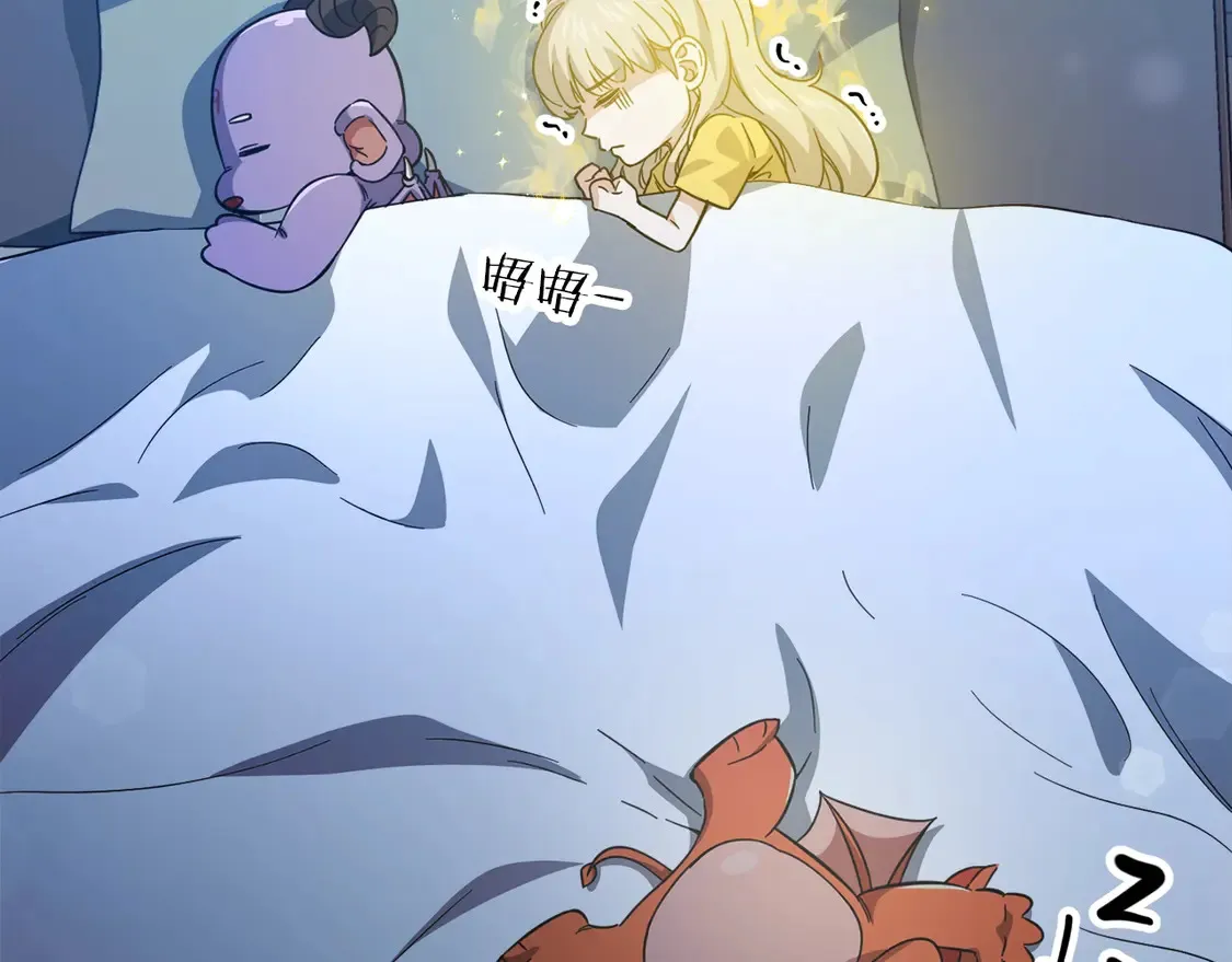 第153话 星星的升华 第104页