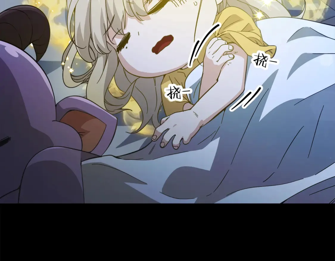 第153话 星星的升华 第107页