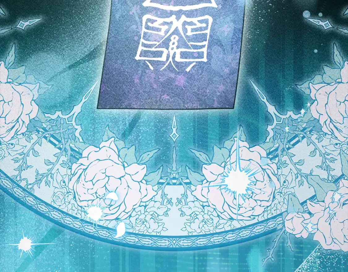 第153话 星星的升华 第120页