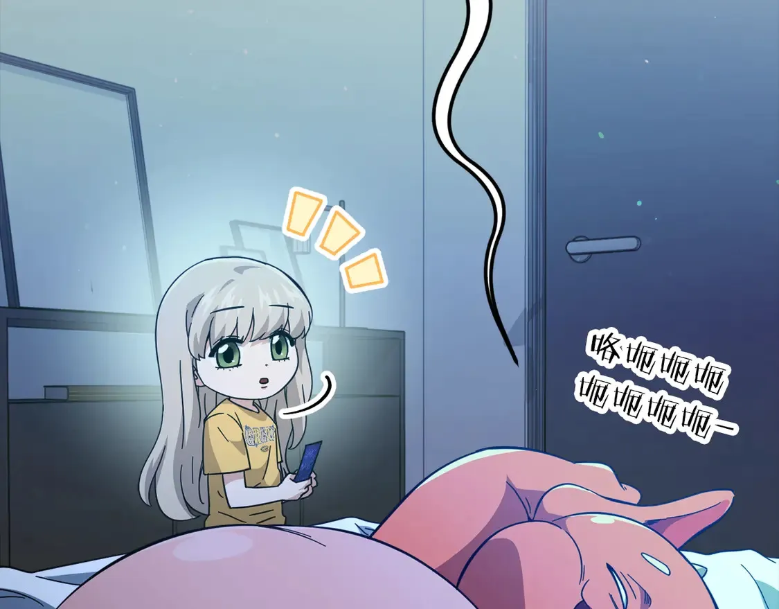 第153话 星星的升华 第125页