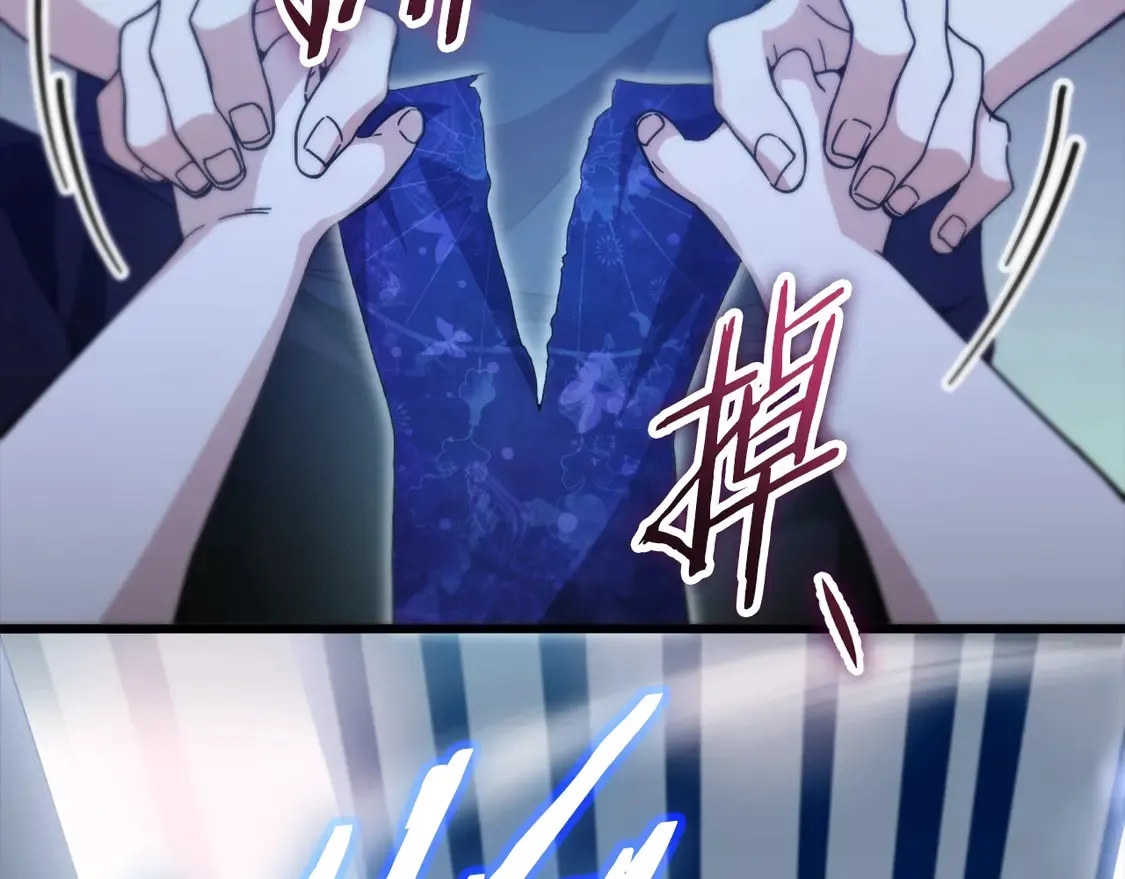 第153话 星星的升华 第152页