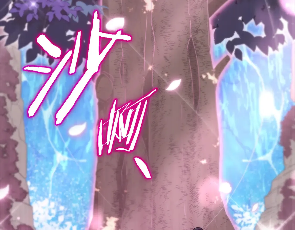 第153话 星星的升华 第159页