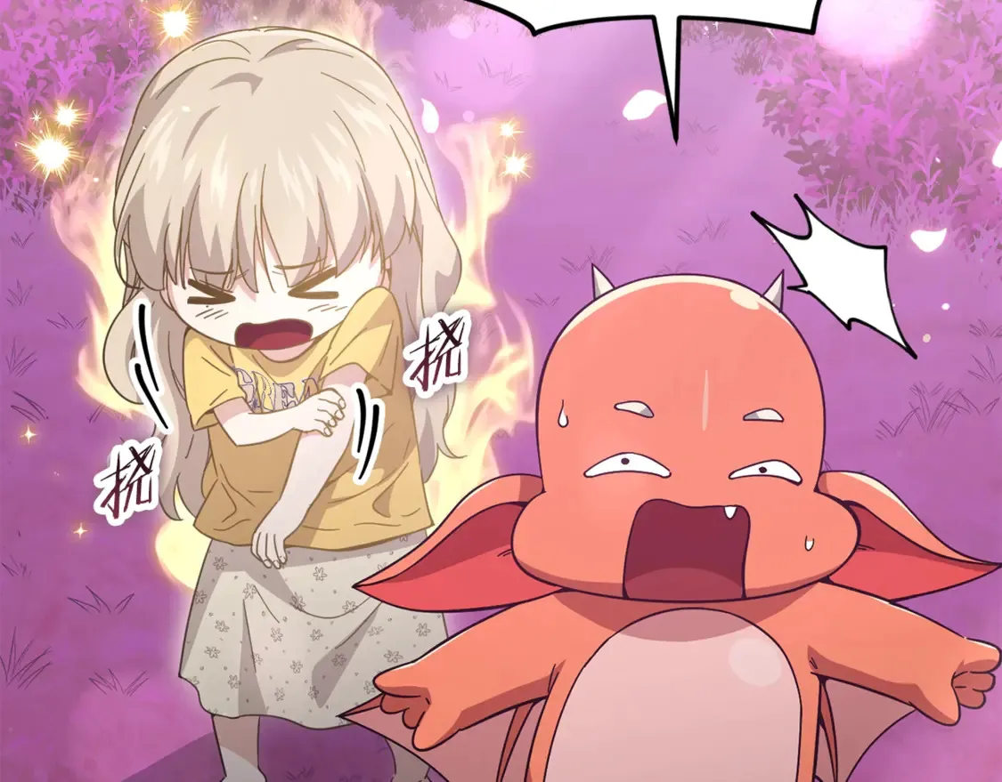 第153话 星星的升华 第162页