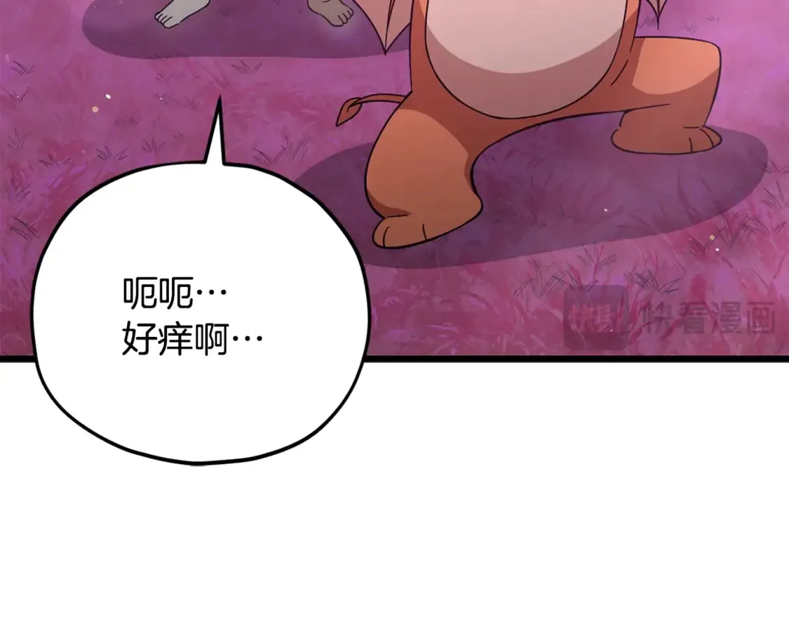 第153话 星星的升华 第163页