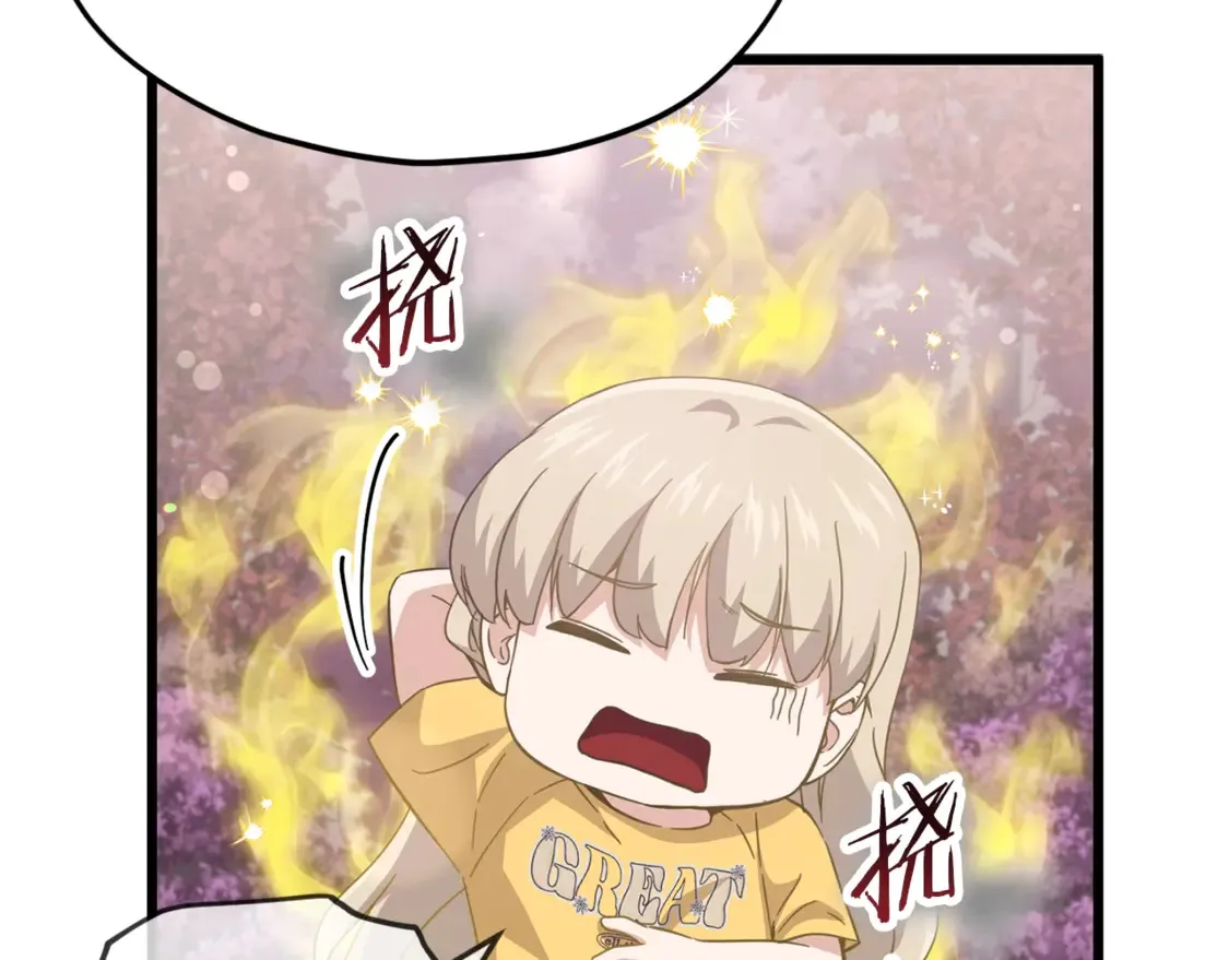 第153话 星星的升华 第166页