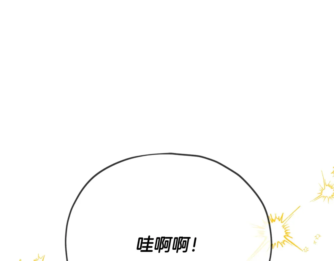 第153话 星星的升华 第184页