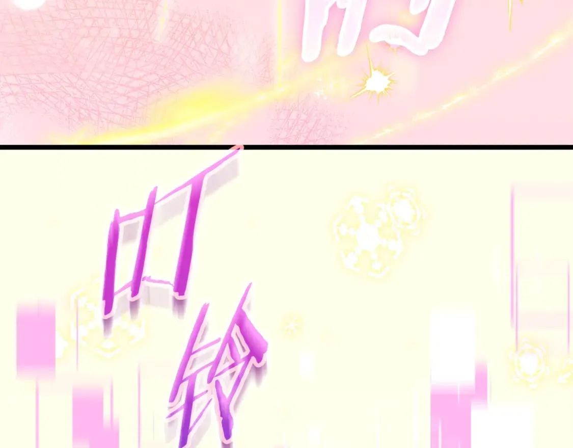 第154话 有爱的爸爸 第5页