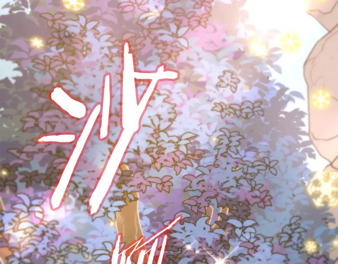 第154话 有爱的爸爸 第9页