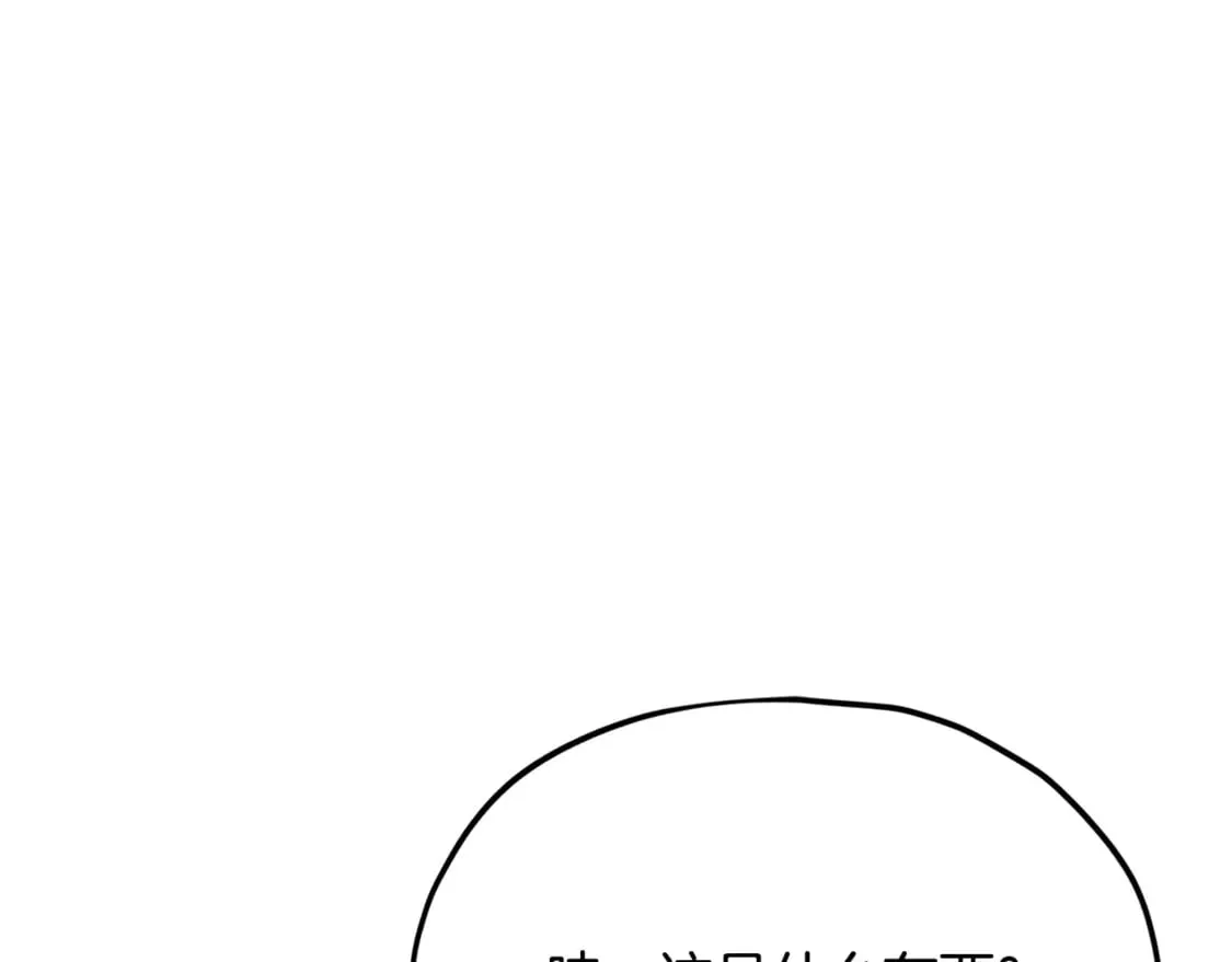 第154话 有爱的爸爸 第13页