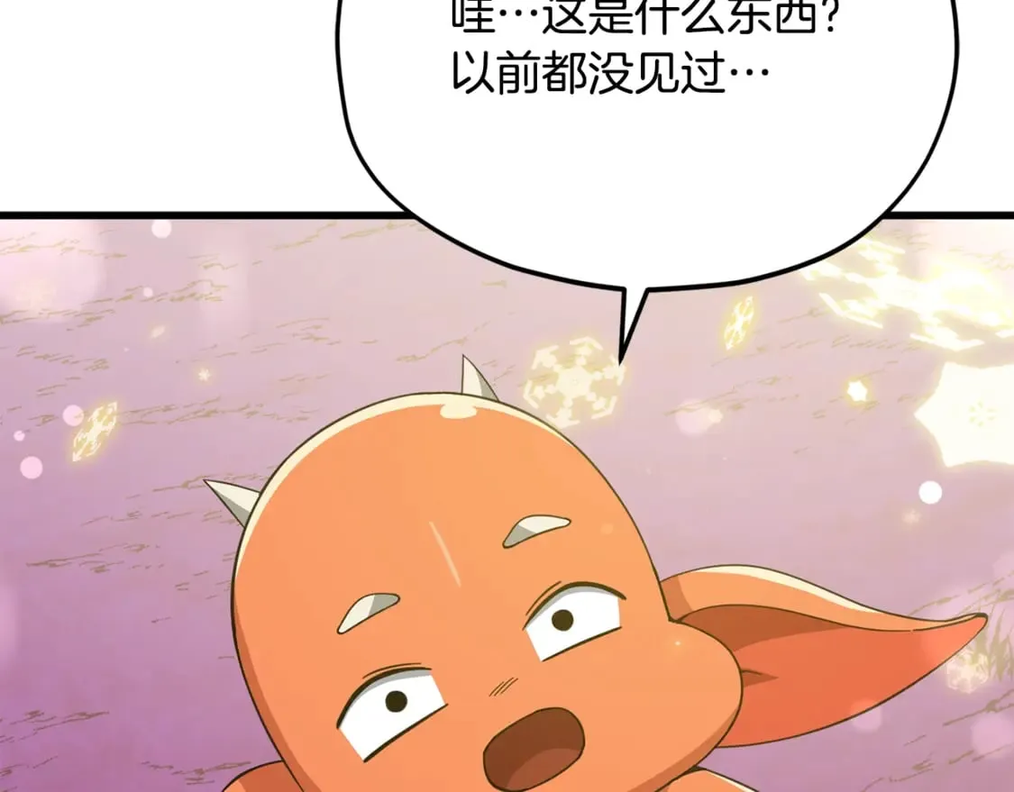 第154话 有爱的爸爸 第14页