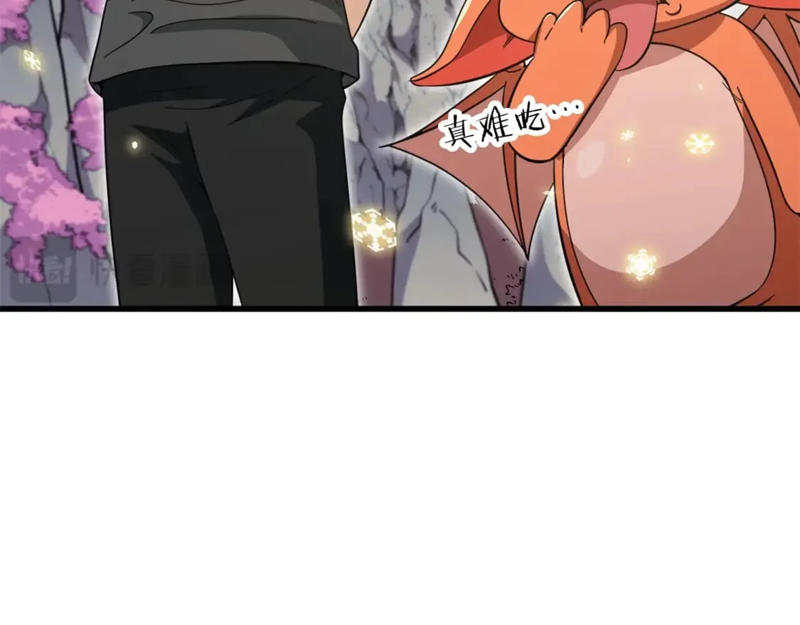 第154话 有爱的爸爸 第21页