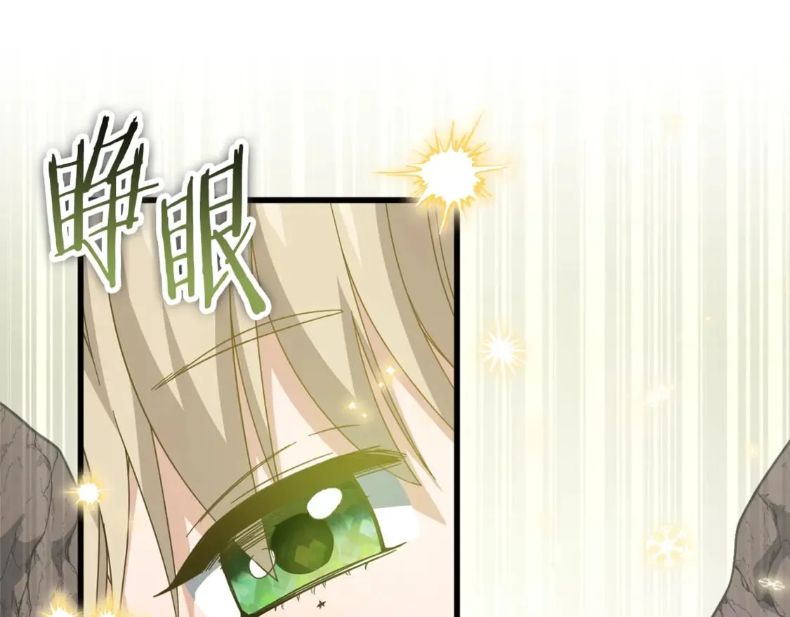 第154话 有爱的爸爸 第22页
