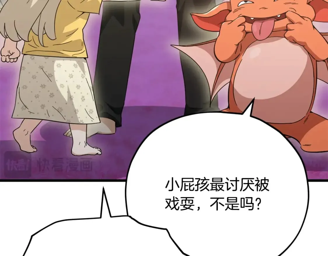 第154话 有爱的爸爸 第38页