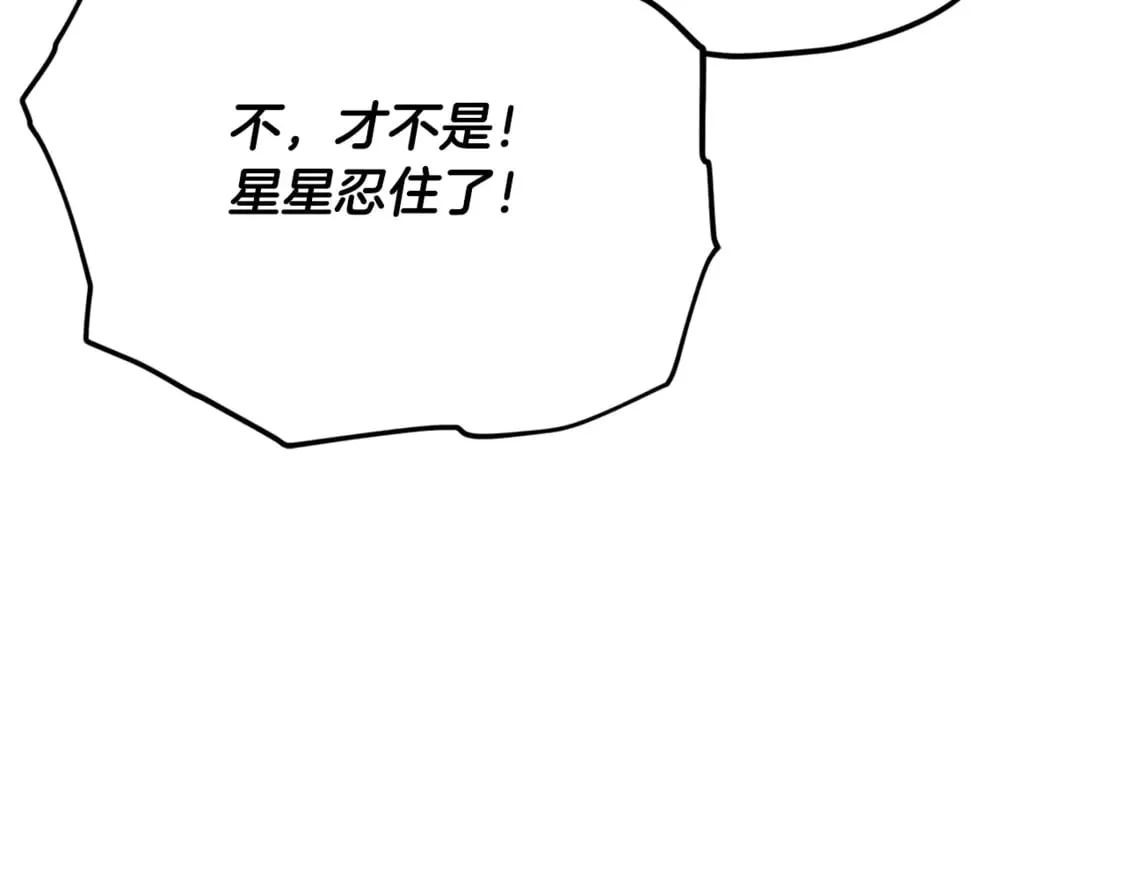 第154话 有爱的爸爸 第39页