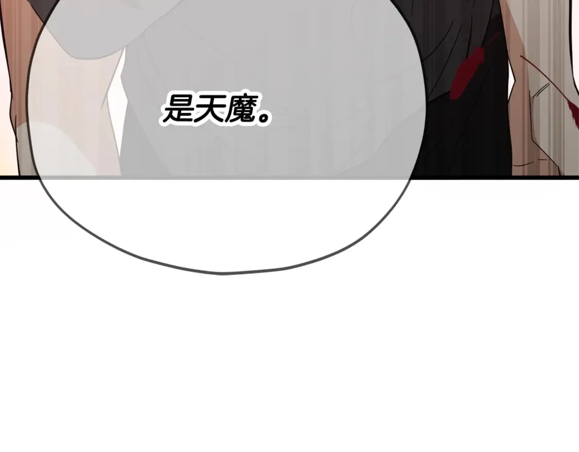 第154话 有爱的爸爸 第47页