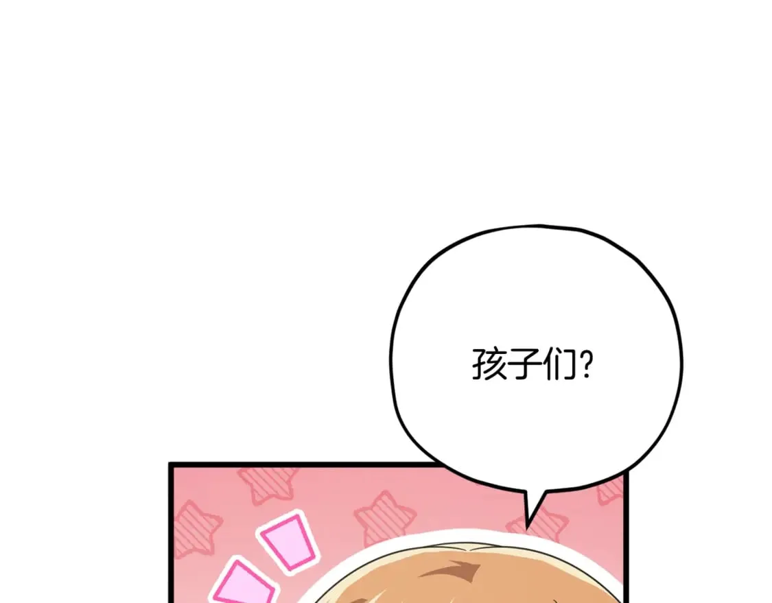 第154话 有爱的爸爸 第56页