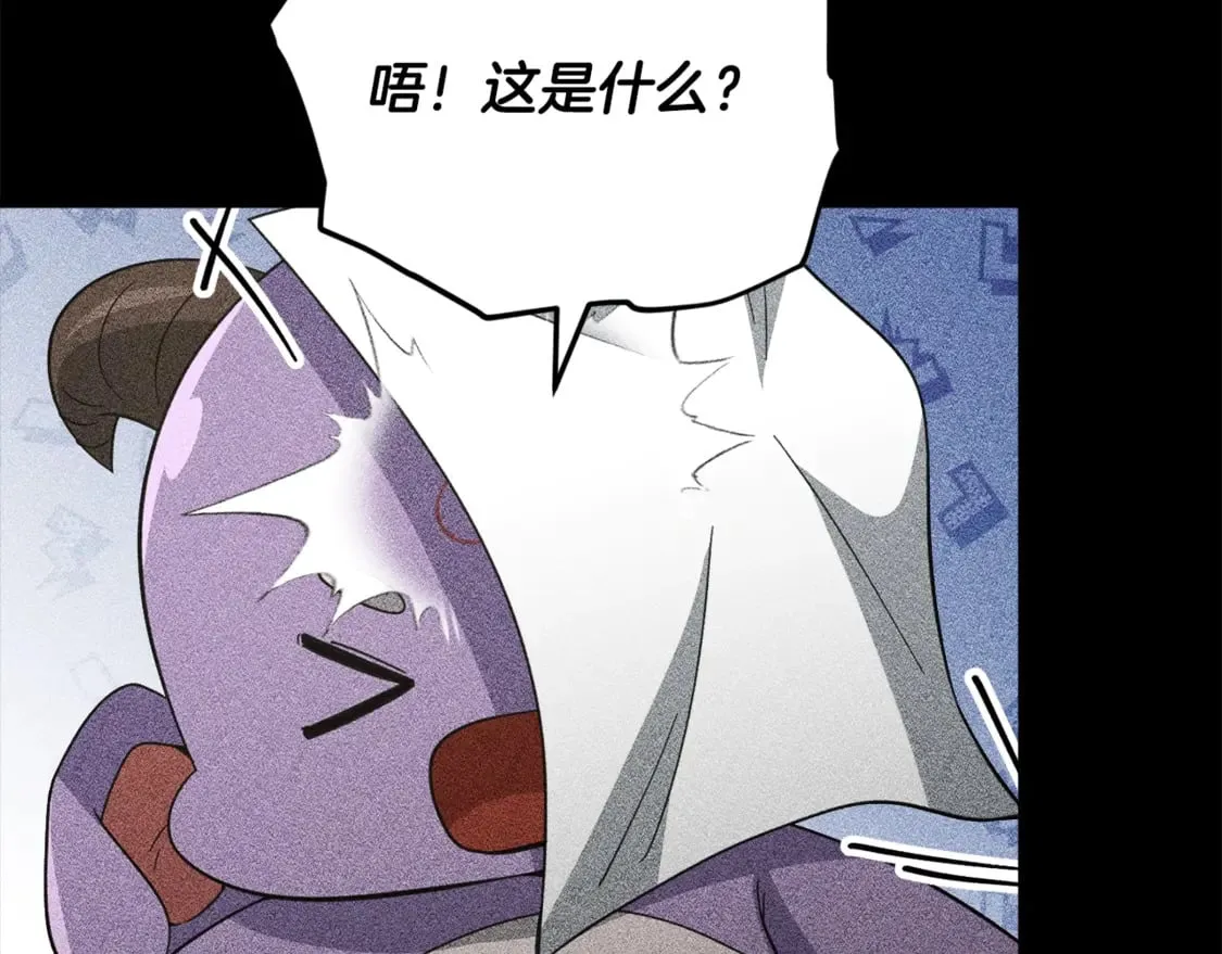 第154话 有爱的爸爸 第81页