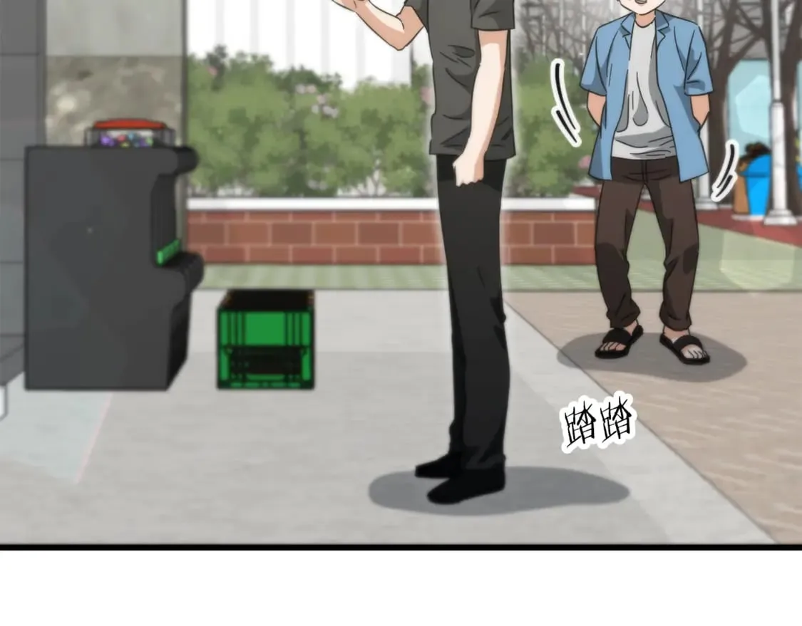 第154话 有爱的爸爸 第104页