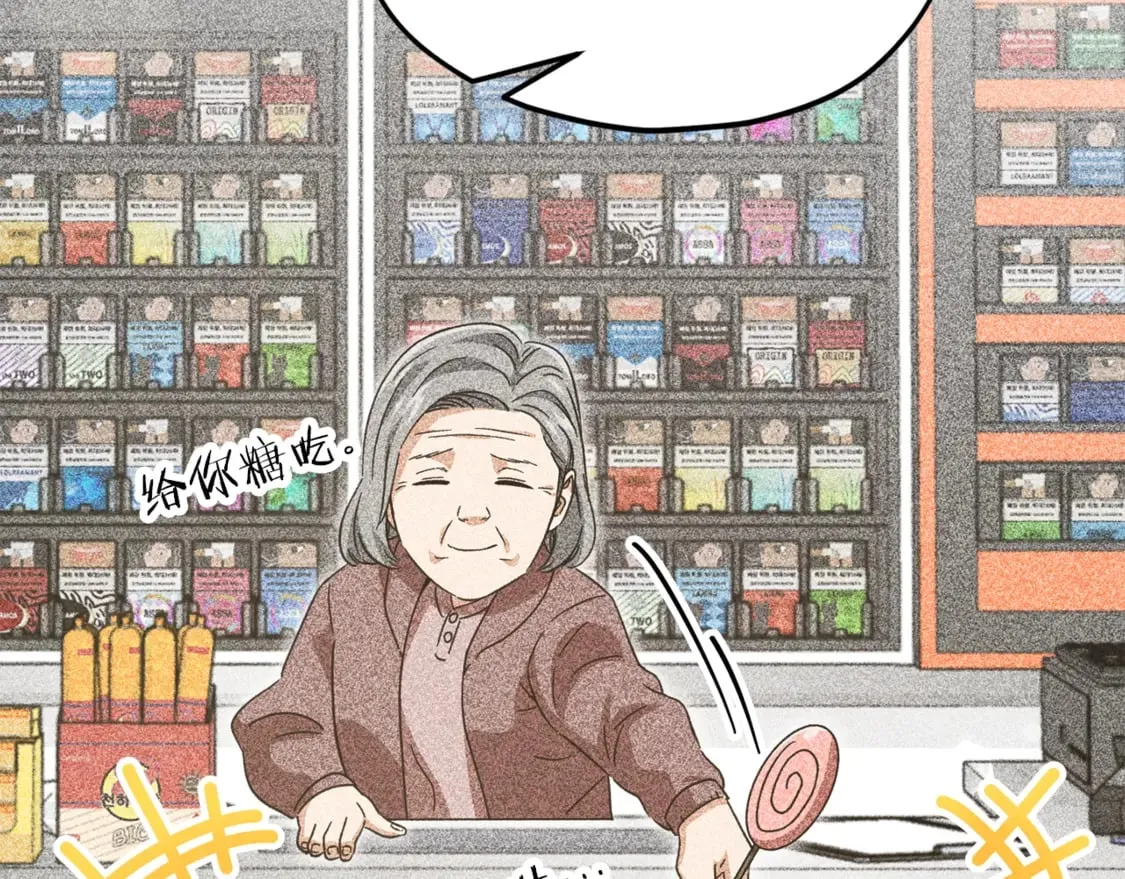 第154话 有爱的爸爸 第117页