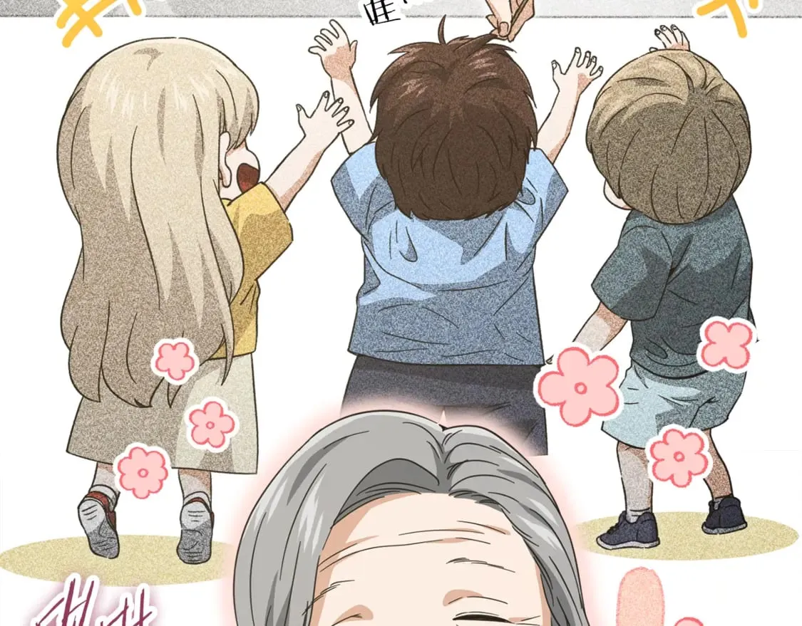 第154话 有爱的爸爸 第118页