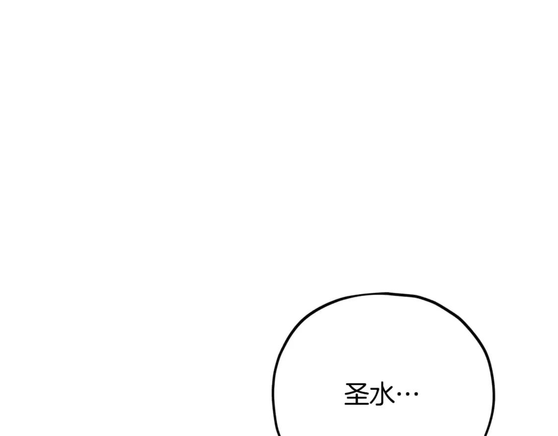第154话 有爱的爸爸 第129页