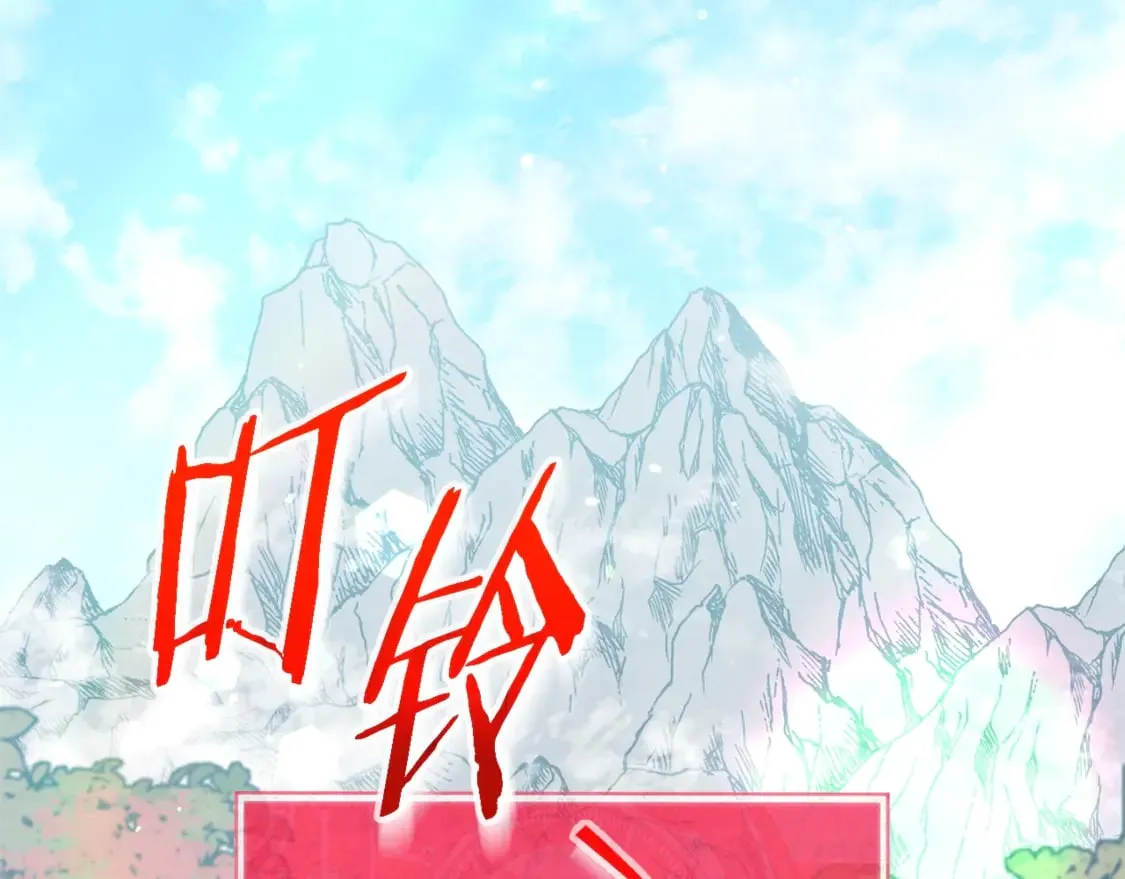 第154话 有爱的爸爸 第162页