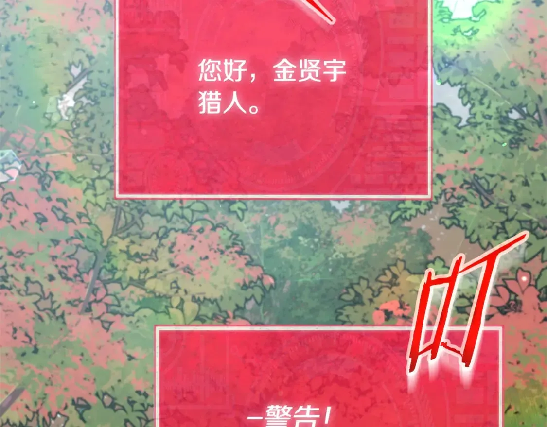 第154话 有爱的爸爸 第163页