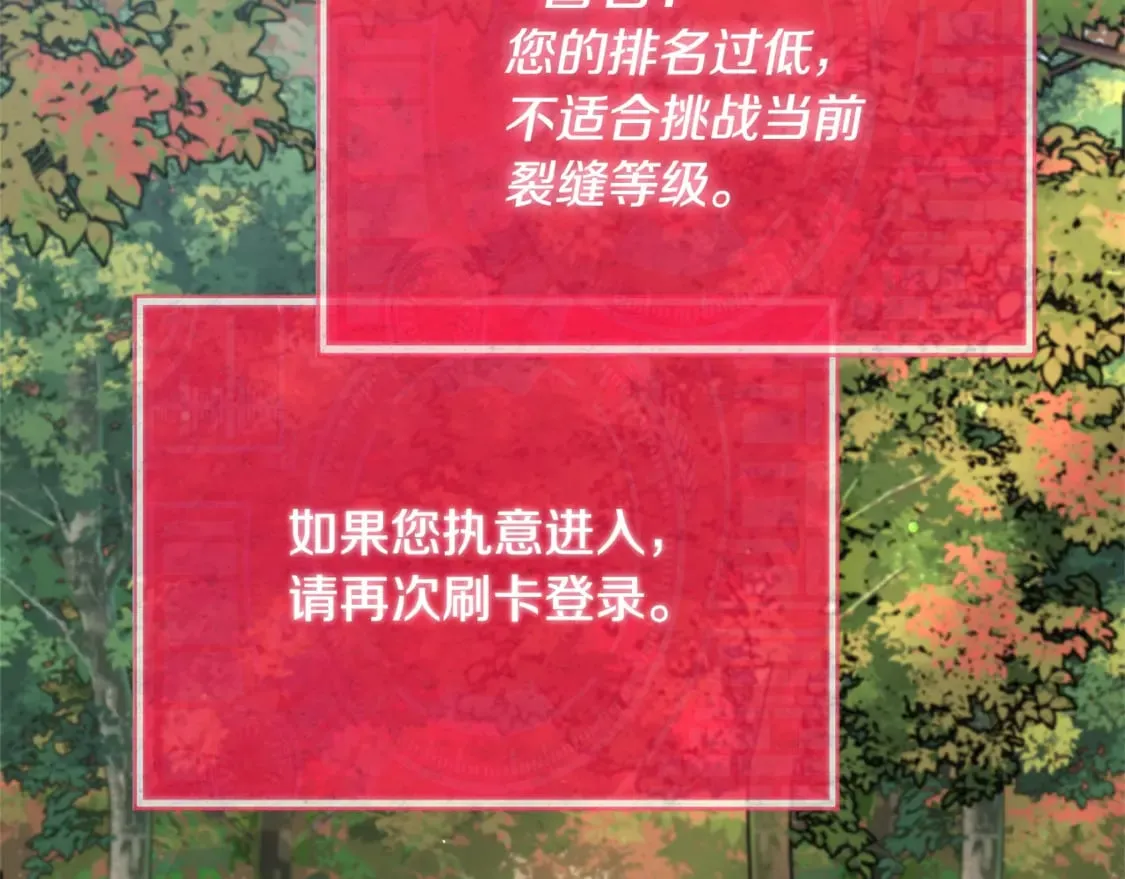 第154话 有爱的爸爸 第164页