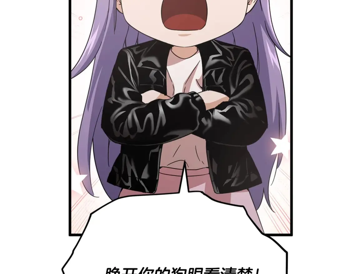 第154话 有爱的爸爸 第168页