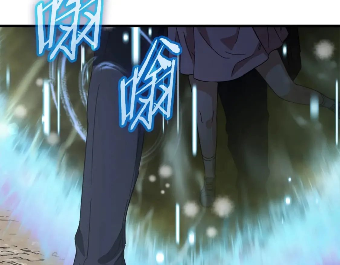 第154话 有爱的爸爸 第174页